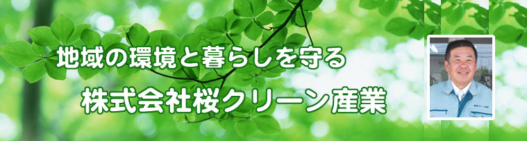 �Y�Ɣp�������W�^���̍��N���|���Y��